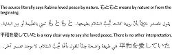        







  Ep 72_Translator's comment_with Arabic translation.jpg  



   655  



  73.6    



	 2258534