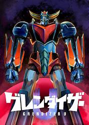        







  TV anime Grendizer U New visuals.jpg  



   199  



  301.2    



	 2274234