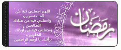        







  Roro44-Ramadan-23.gif  



   26  



  36.2    



	 1497614