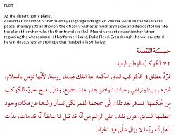        







  Ep 72 - PLOT_English & Arabic Translation.jpg  



   1538  



  200.3    



	 1965162
