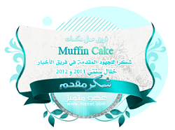        







  Muffin Cake.png  



   1587  



  103.9    



	 1862129